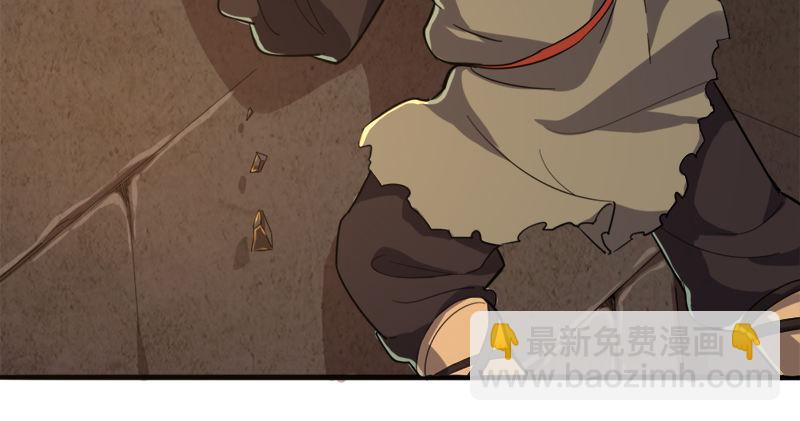 🍜倚天屠龙记 第九十一话 前往光明顶 第5页