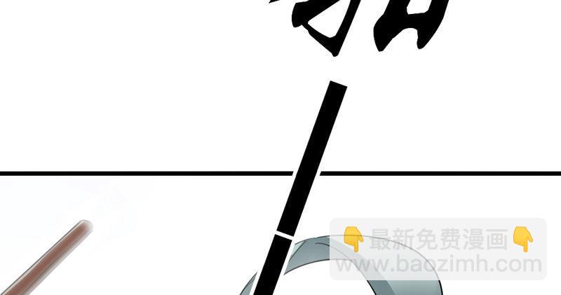 🍜倚天屠龙记 第九十三话 护教法王殷天正 第13页