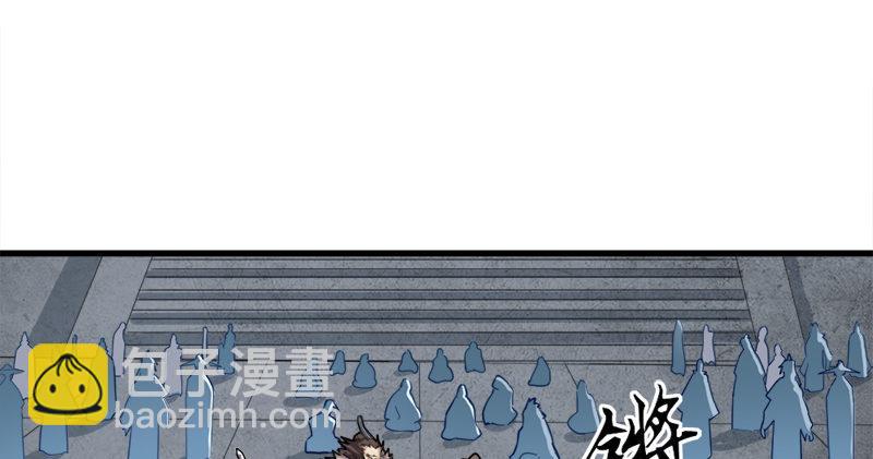 🍜倚天屠龙记 第九十三话 护教法王殷天正 第25页