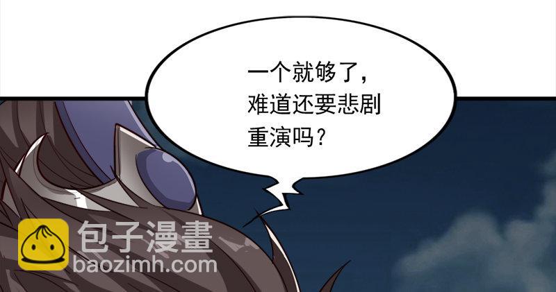 🍜倚天屠龙记 第九十三话 护教法王殷天正 第28页