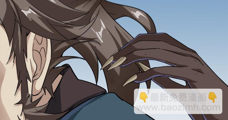 🍜倚天屠龙记 第九十三话 护教法王殷天正 第32页