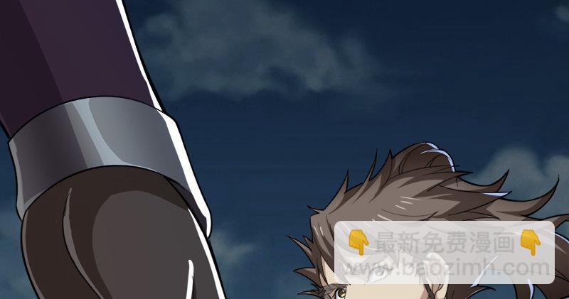 🍜倚天屠龙记 第九十三话 护教法王殷天正 第35页