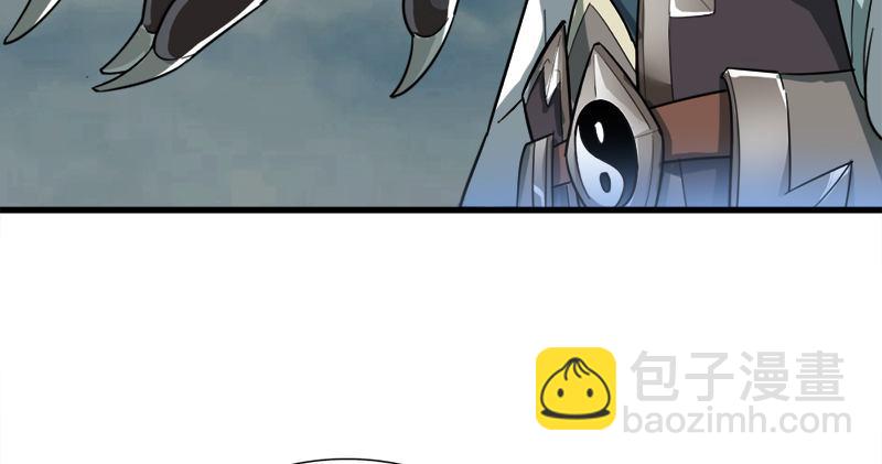 🍜倚天屠龙记 第九十三话 护教法王殷天正 第37页