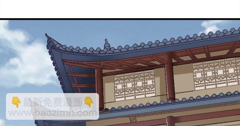 🍜倚天屠龙记 第九十三话 护教法王殷天正 第43页