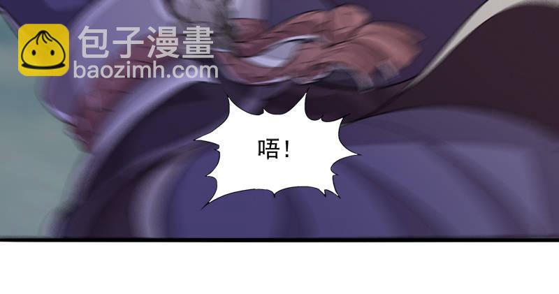 🍜倚天屠龙记 第九十三话 护教法王殷天正 第5页