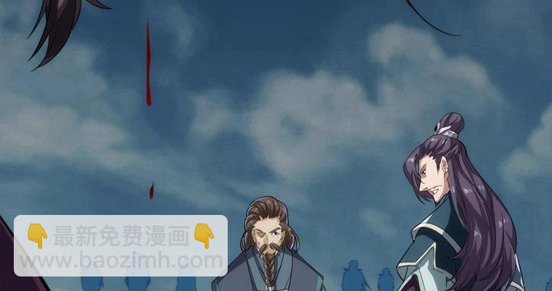 🍜倚天屠龙记 第九十五话 焚我残躯，熊熊圣火 第14页