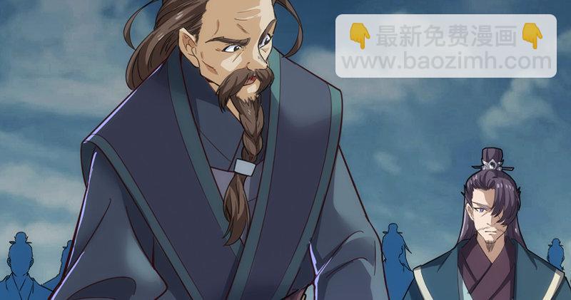 🍜倚天屠龙记 第九十五话 焚我残躯，熊熊圣火 第18页