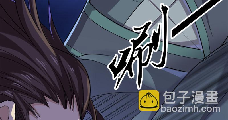 🍜倚天屠龙记 第九十五话 焚我残躯，熊熊圣火 第23页