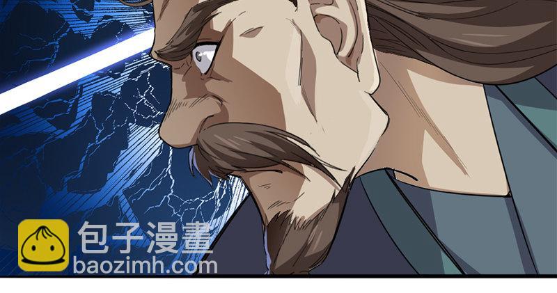 🍜倚天屠龙记 第九十五话 焚我残躯，熊熊圣火 第26页