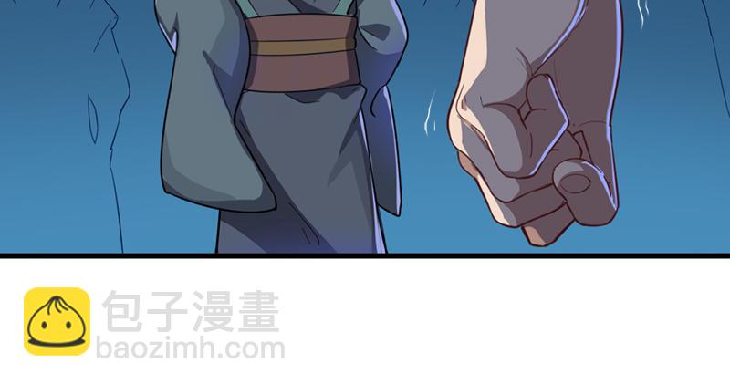 🍜倚天屠龙记 第九十五话 焚我残躯，熊熊圣火 第39页