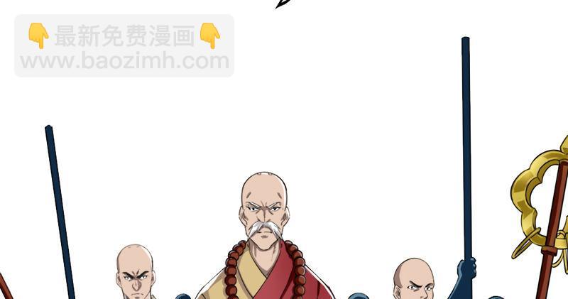 🍜倚天屠龙记 第九十五话 焚我残躯，熊熊圣火 第50页