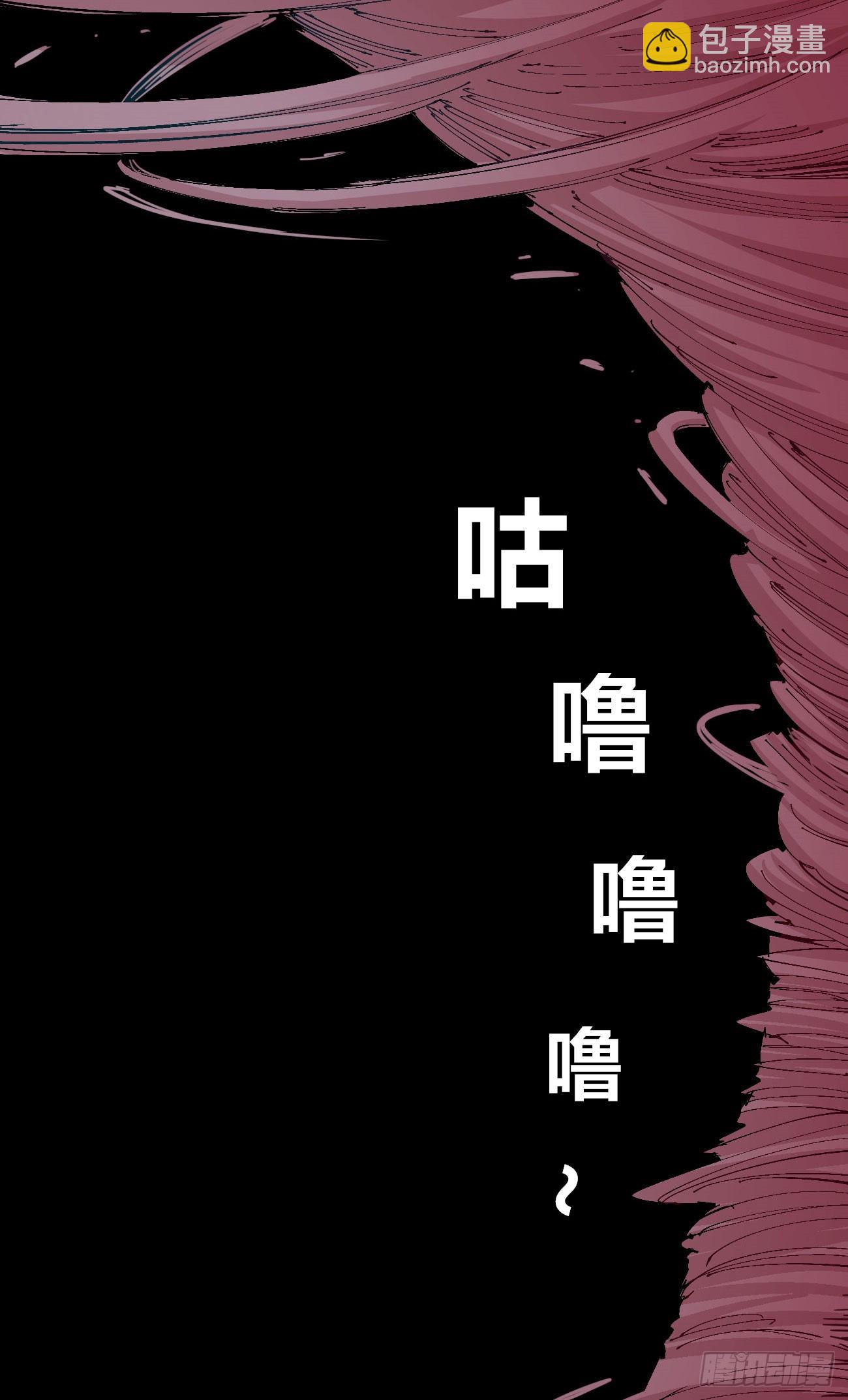 酒池肉林(1/2)-第100话