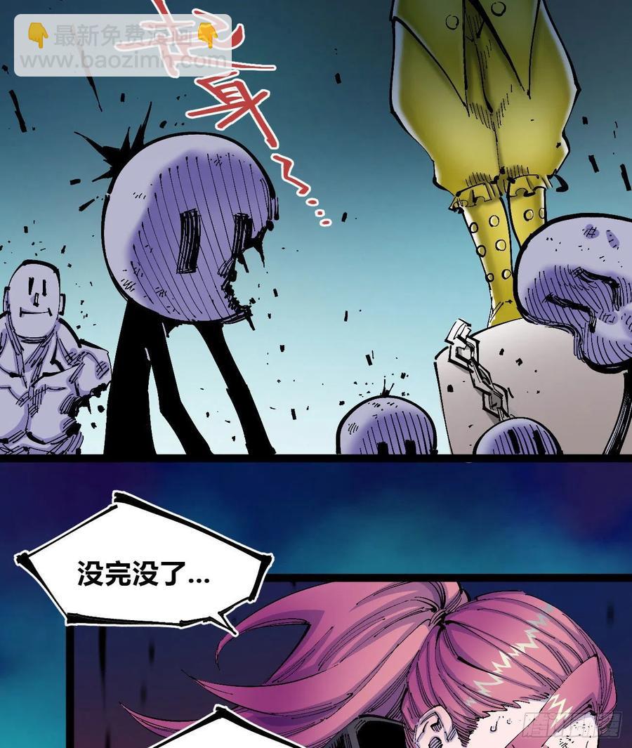 玛琅，你把握不住！(1/2)-第12话