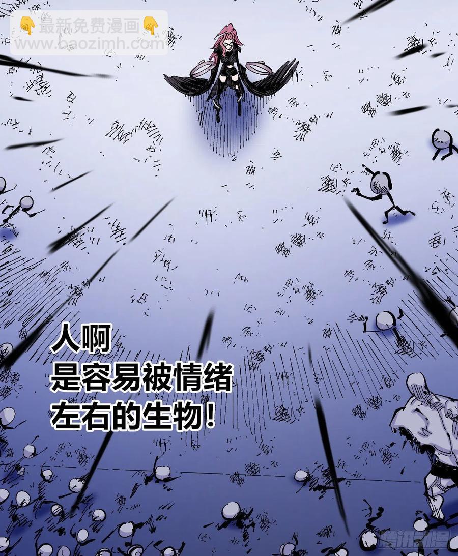 玛琅，你把握不住！(1/2)-第12话
