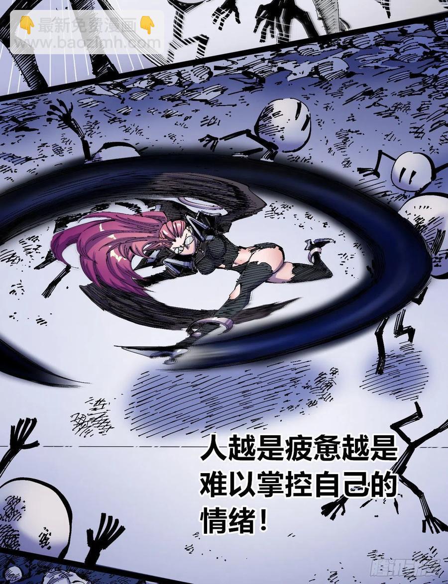 玛琅，你把握不住！(1/2)-第12话