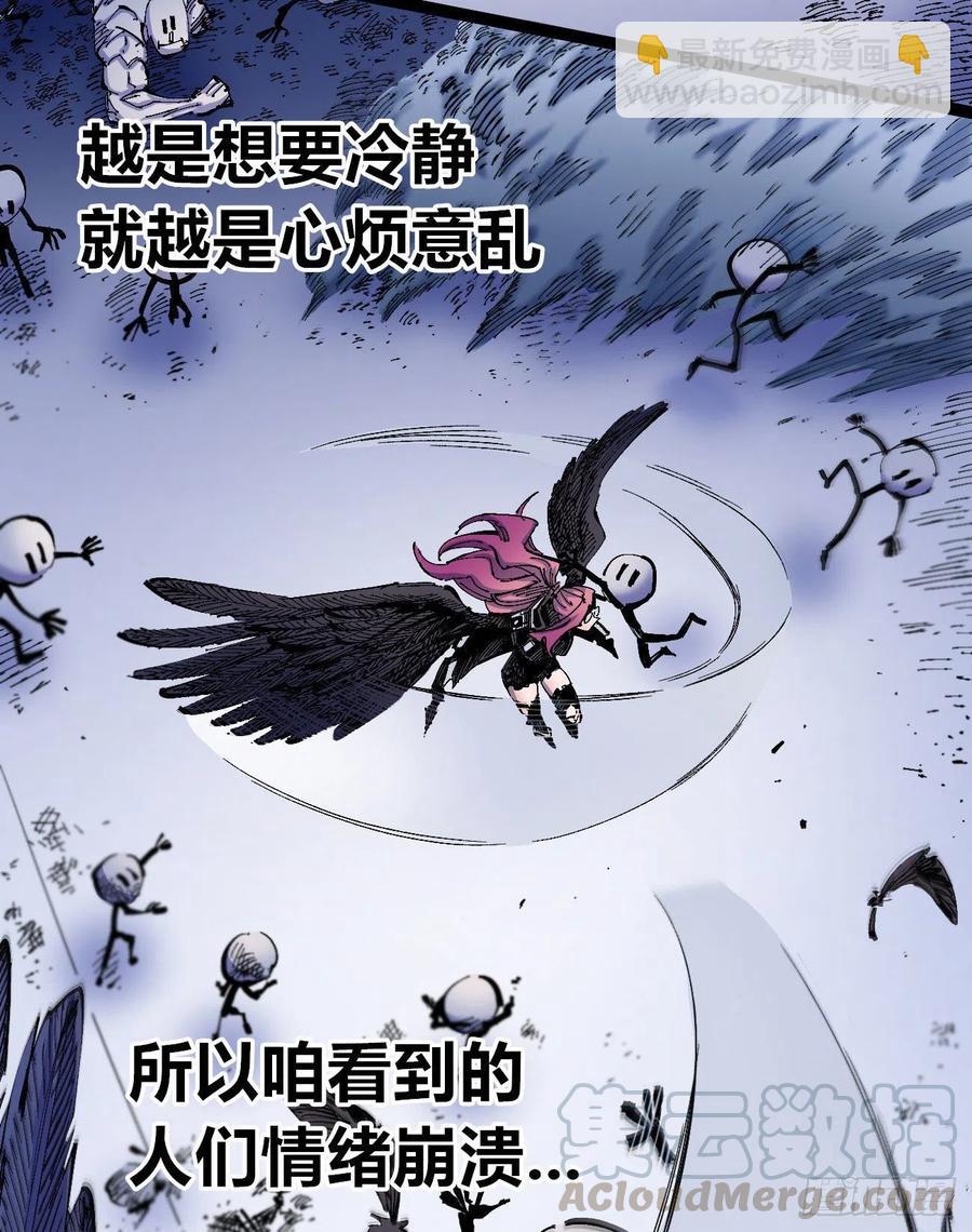 玛琅，你把握不住！(1/2)-第12话