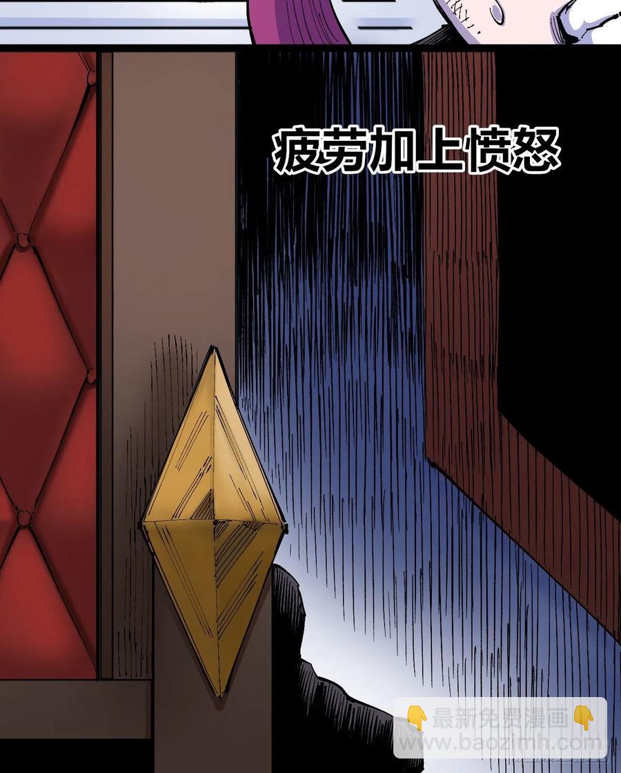 玛琅，你把握不住！(1/2)-第12话