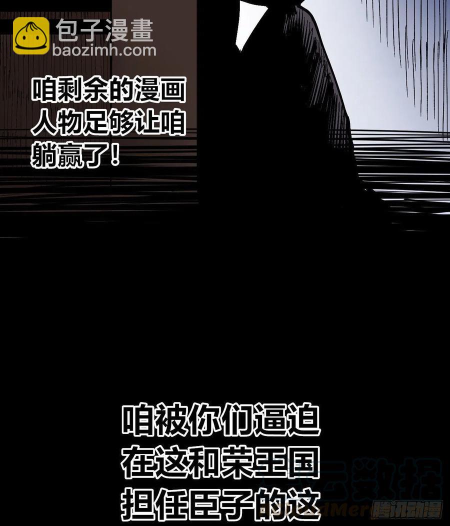 玛琅，你把握不住！(1/2)-第12话
