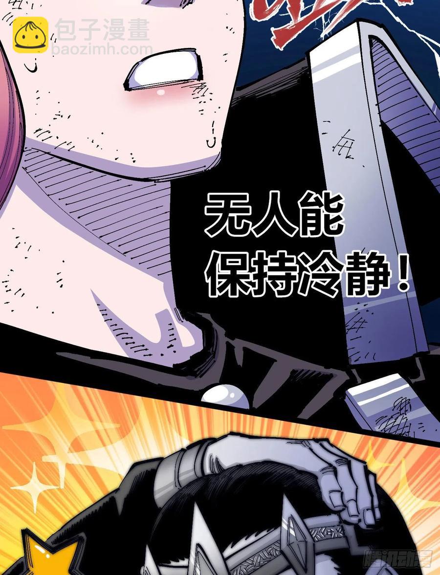 玛琅，你把握不住！(1/2)-第12话
