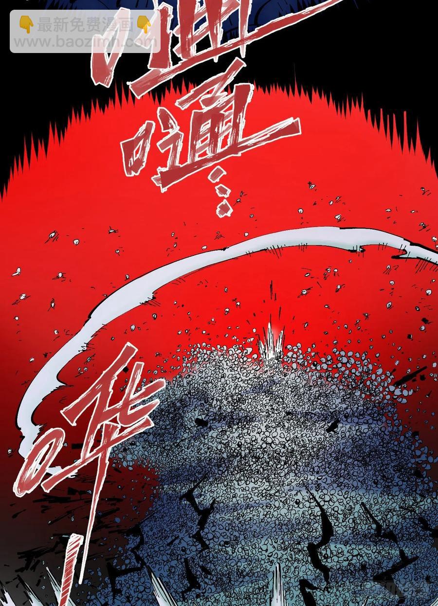 玛琅，你把握不住！(1/2)-第12话