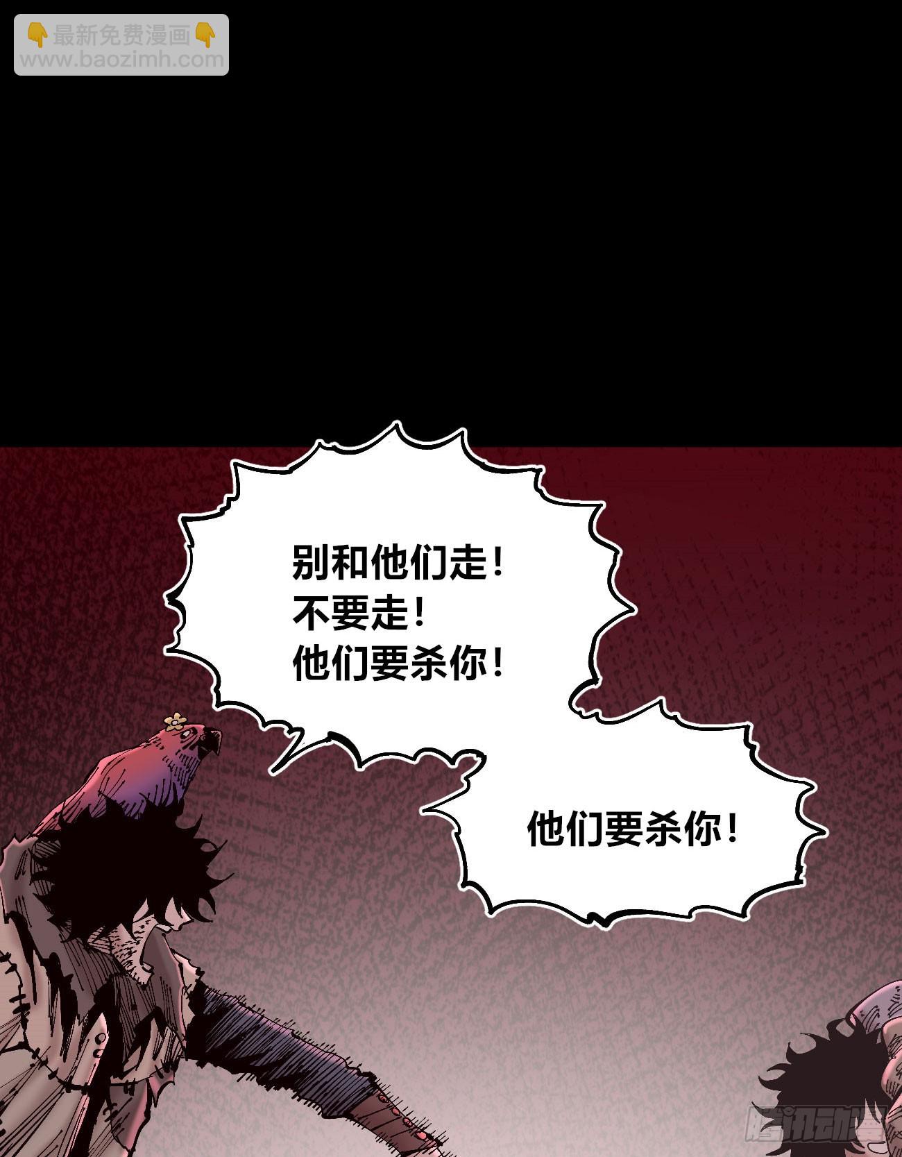 曾经的自己(1/2)-第110话