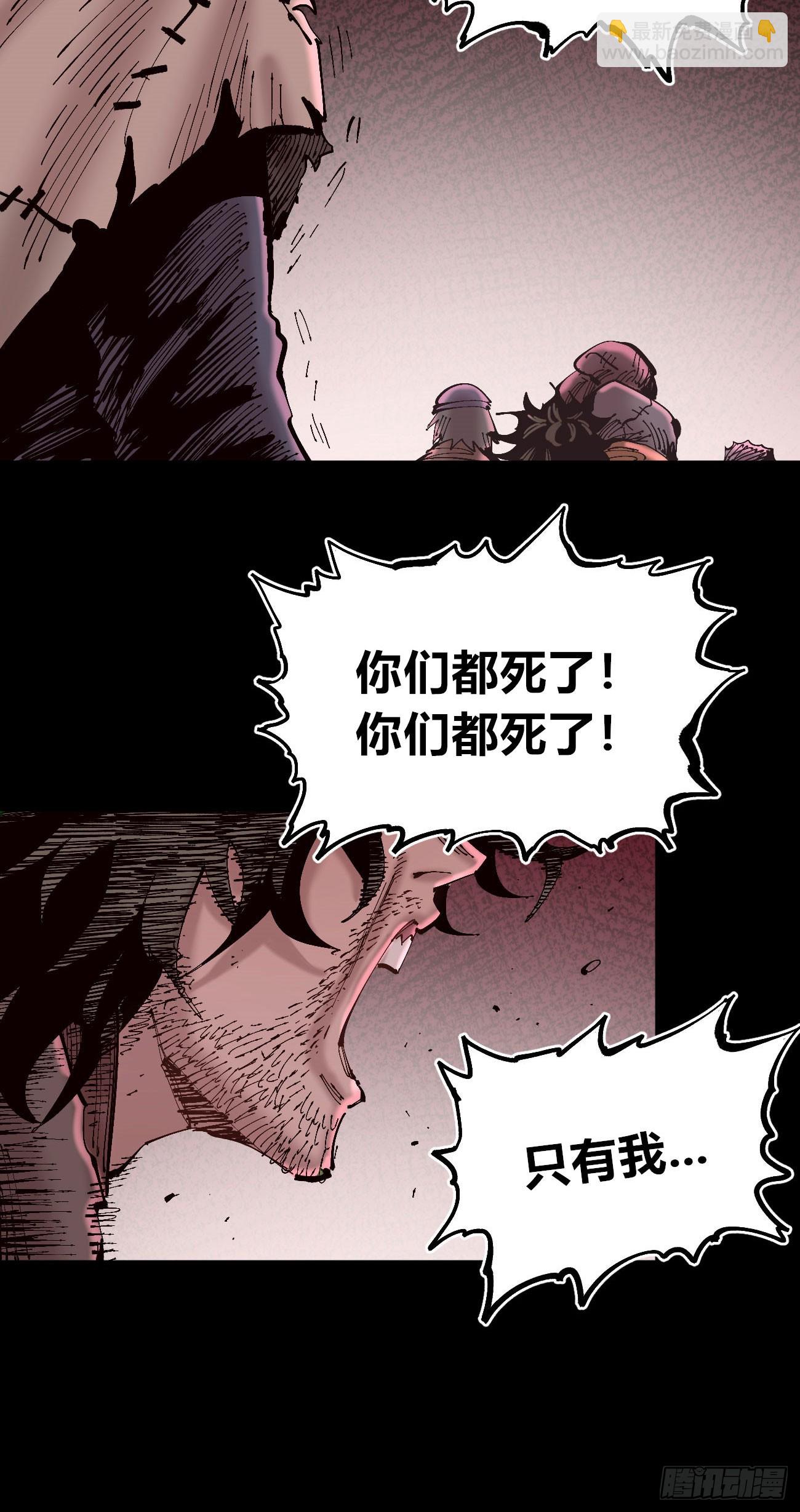 曾经的自己(1/2)-第110话