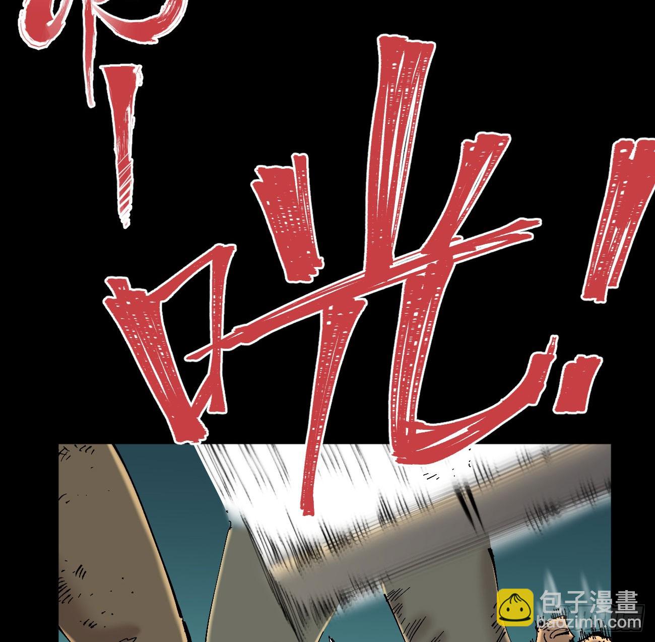 曾经的自己(1/2)-第110话