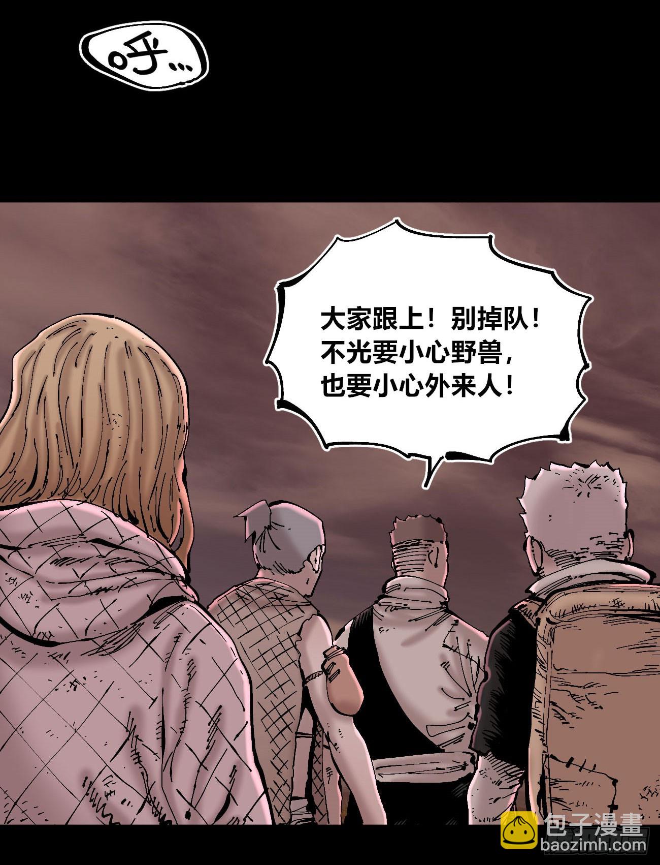 曾经的自己(1/2)-第110话
