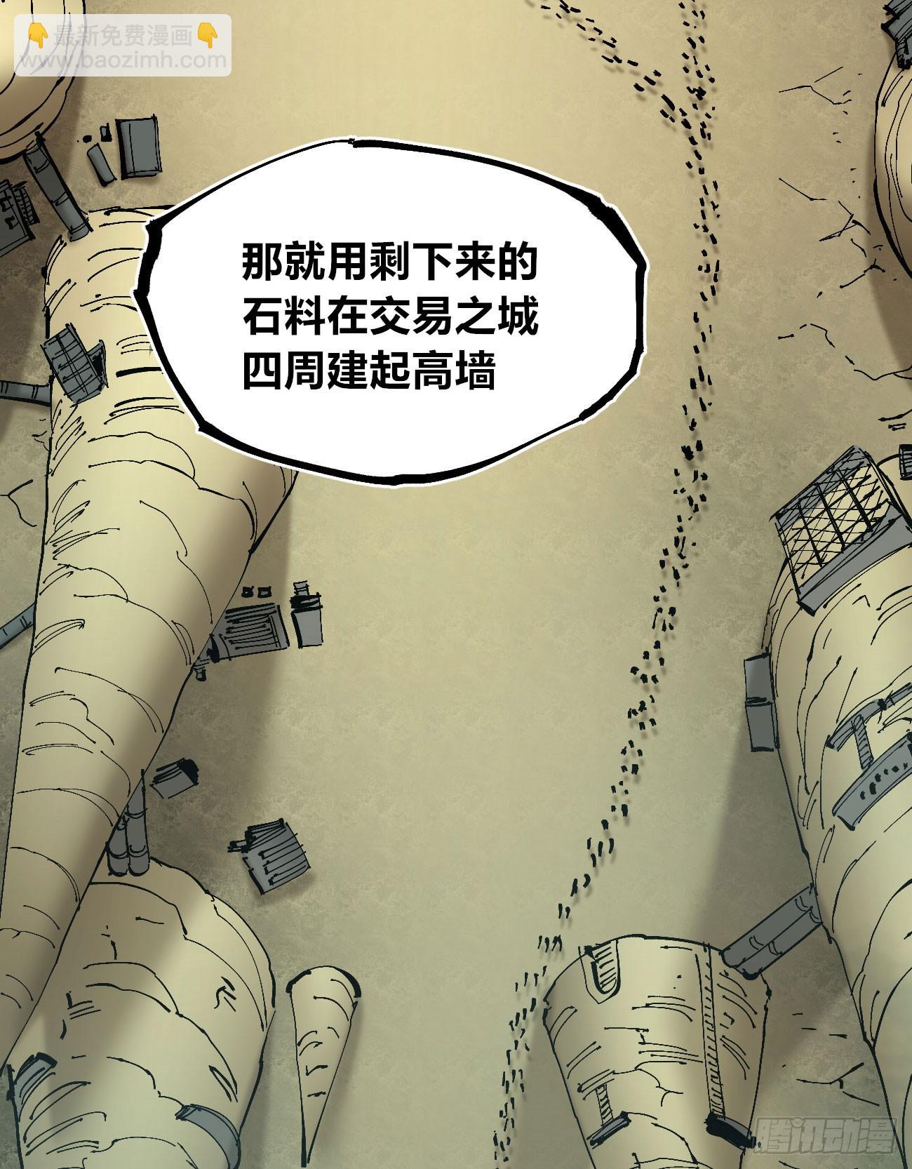 病种！(1/2)-第114话