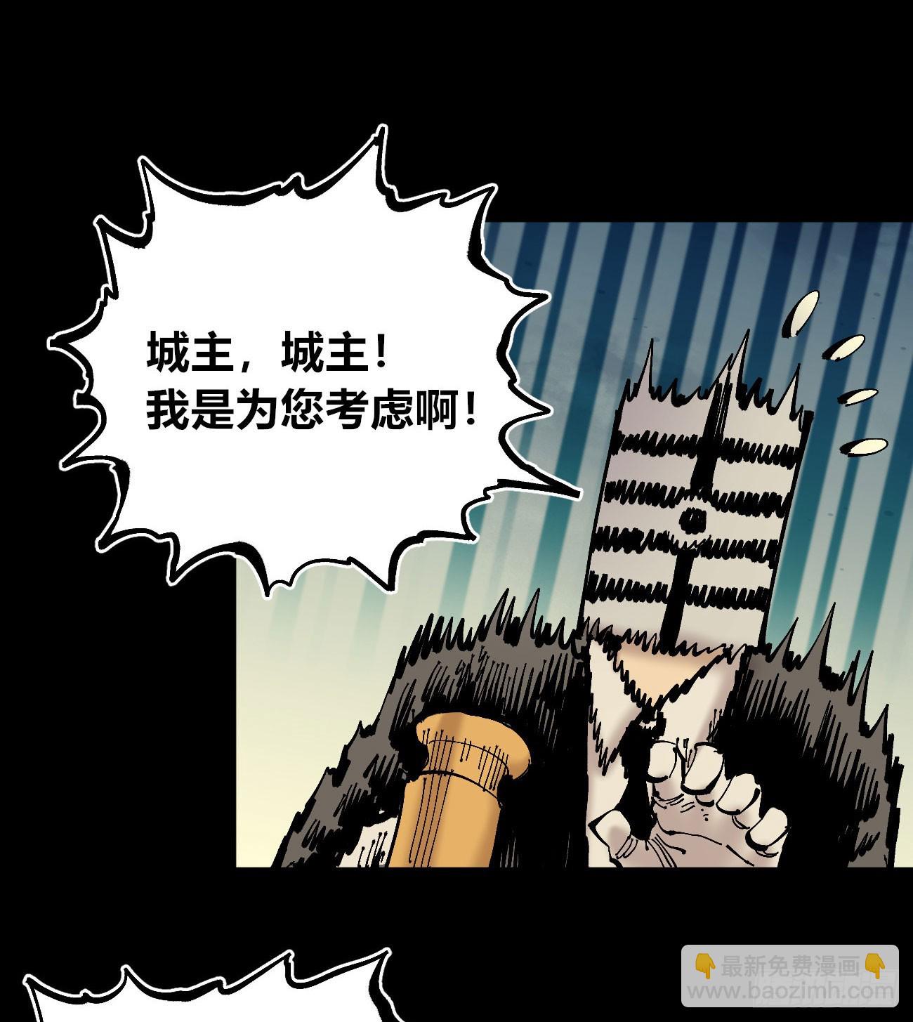 病种！(1/2)-第114话