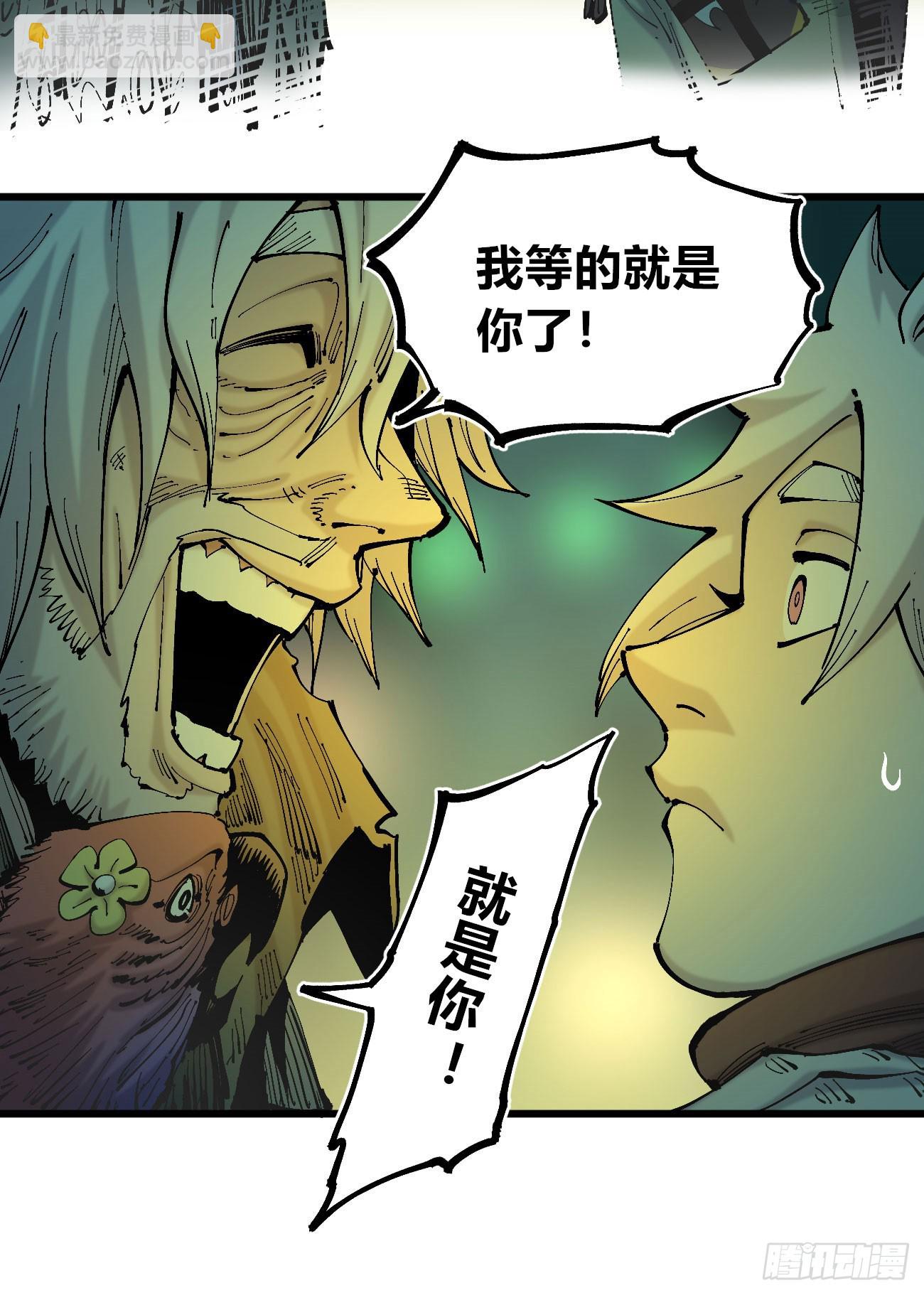 说大话的医生-第116话
