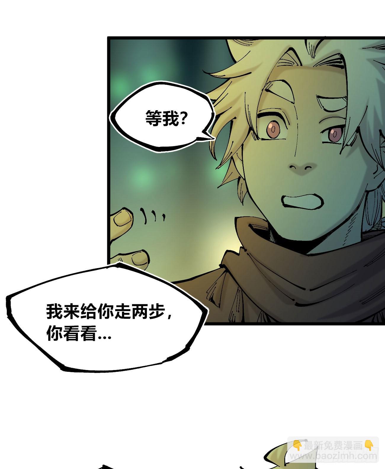 说大话的医生-第116话