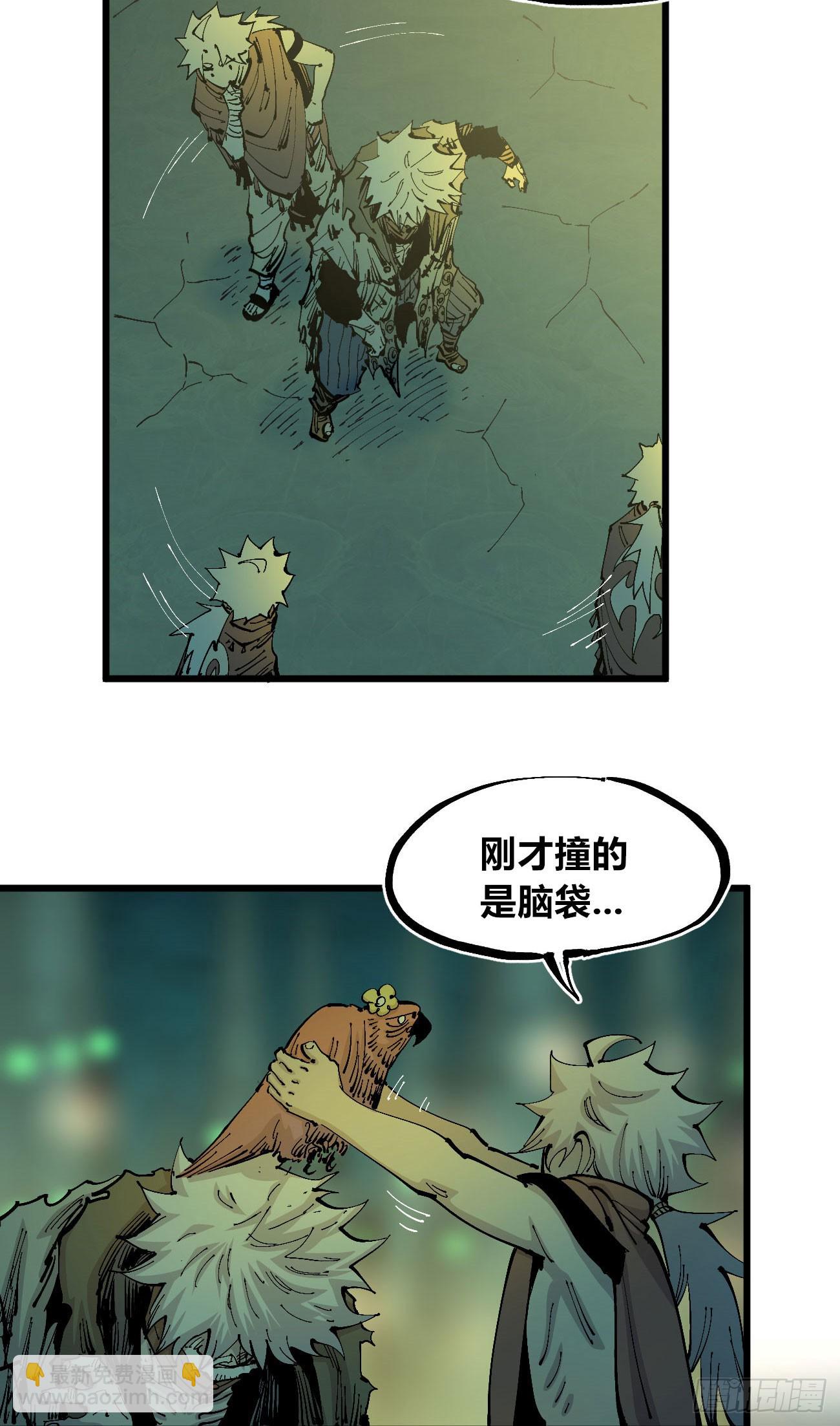 说大话的医生-第116话