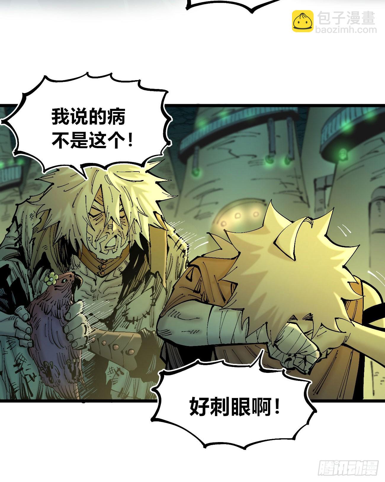 说大话的医生-第116话