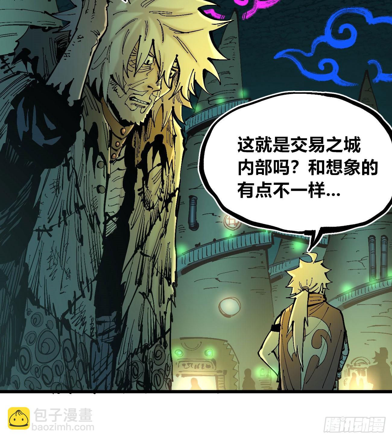 说大话的医生-第116话