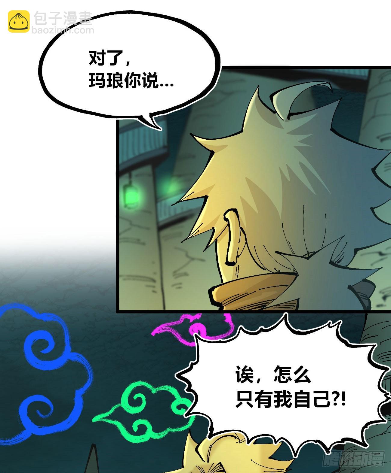 说大话的医生-第116话