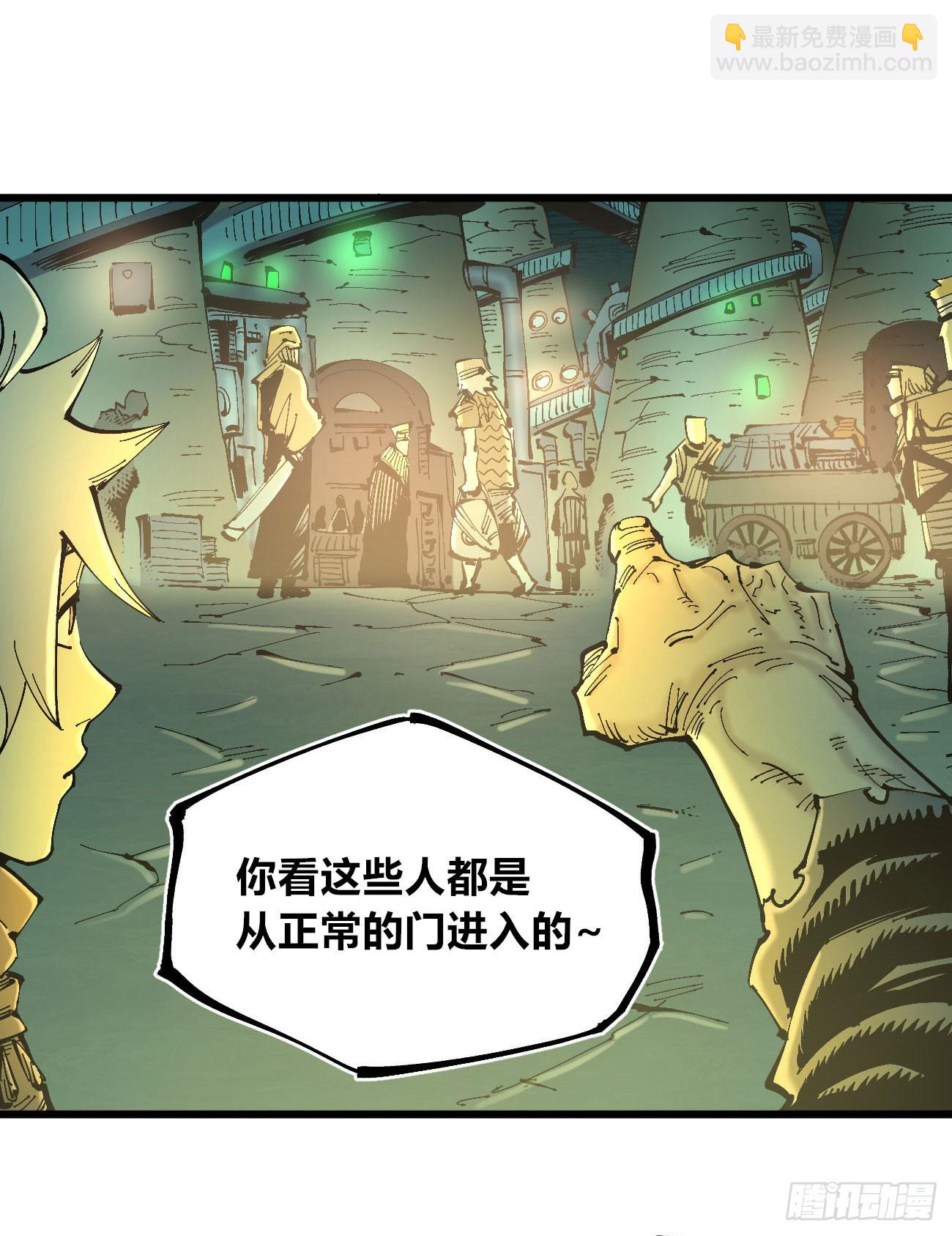 说大话的医生-第116话