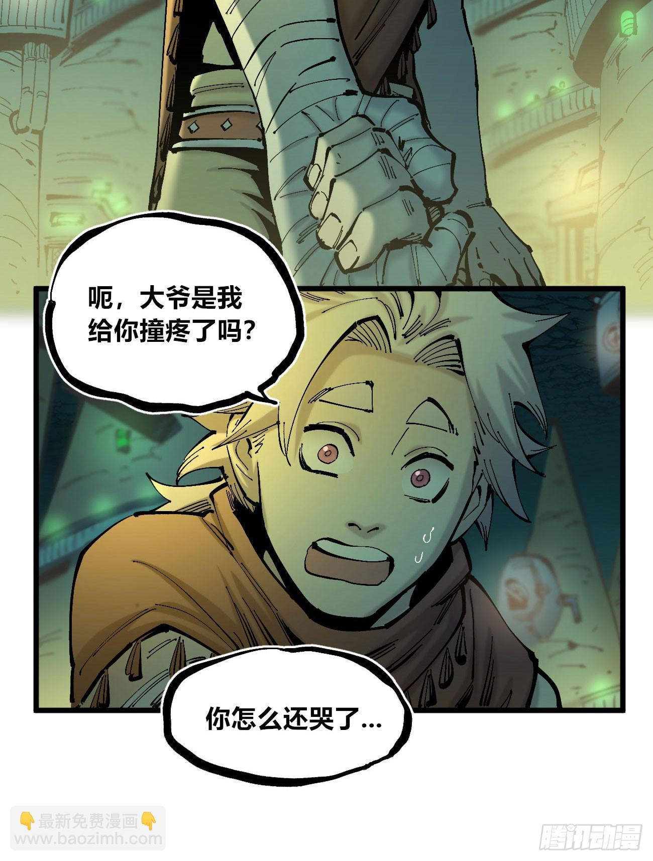 说大话的医生-第116话