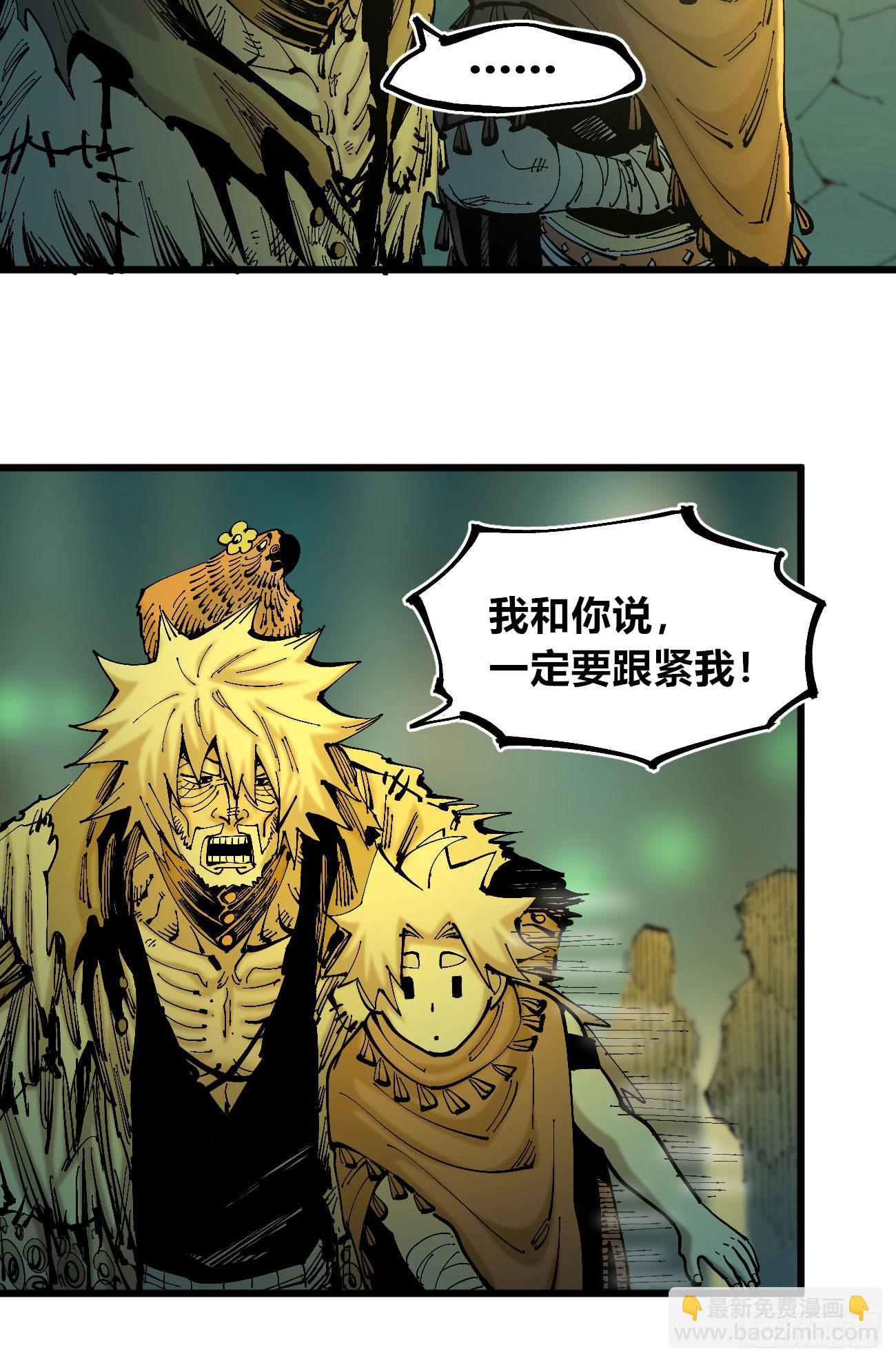 说大话的医生-第116话