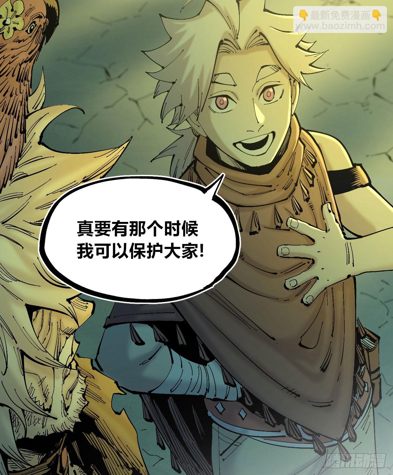 说大话的医生-第116话