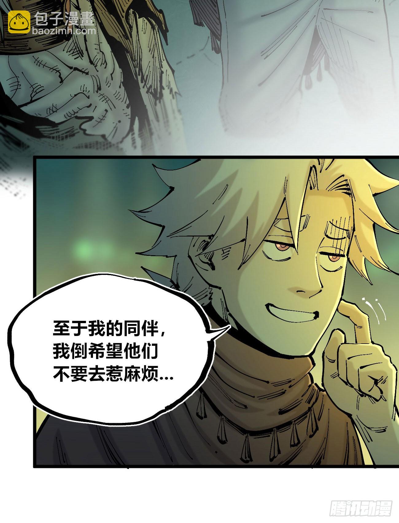 说大话的医生-第116话