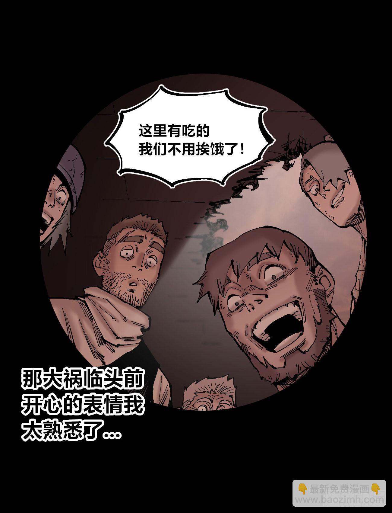 后面一半~-第120话