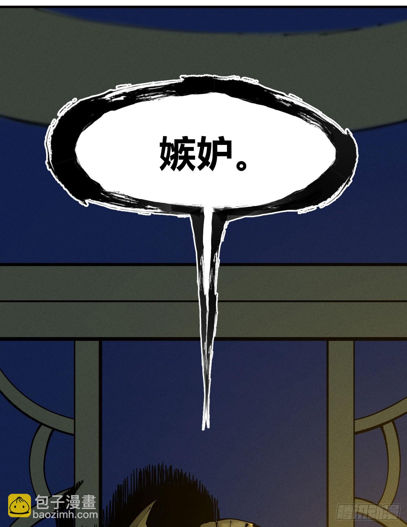 皇&middot;金(1/2)-第122话