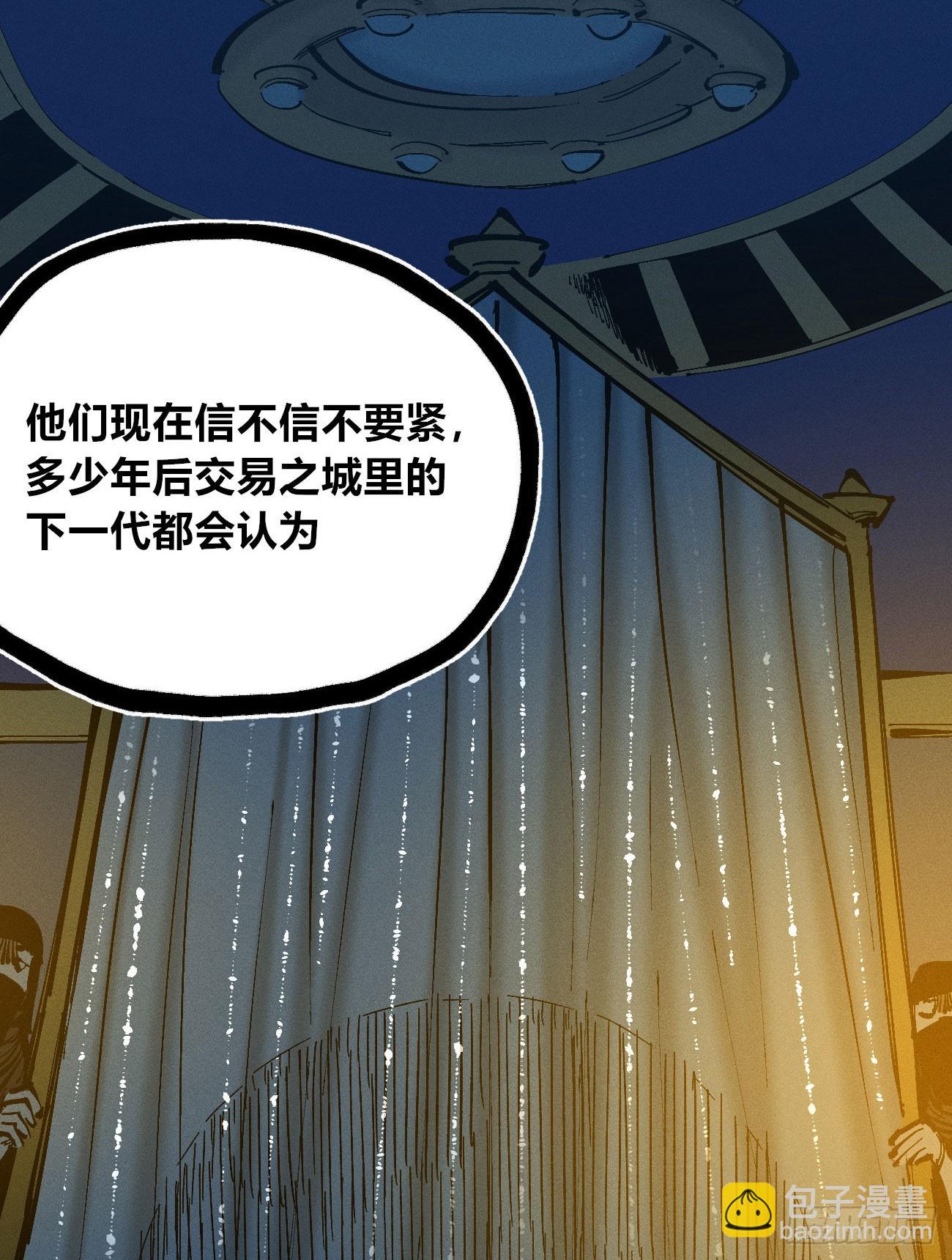 皇&middot;金(1/2)-第122话