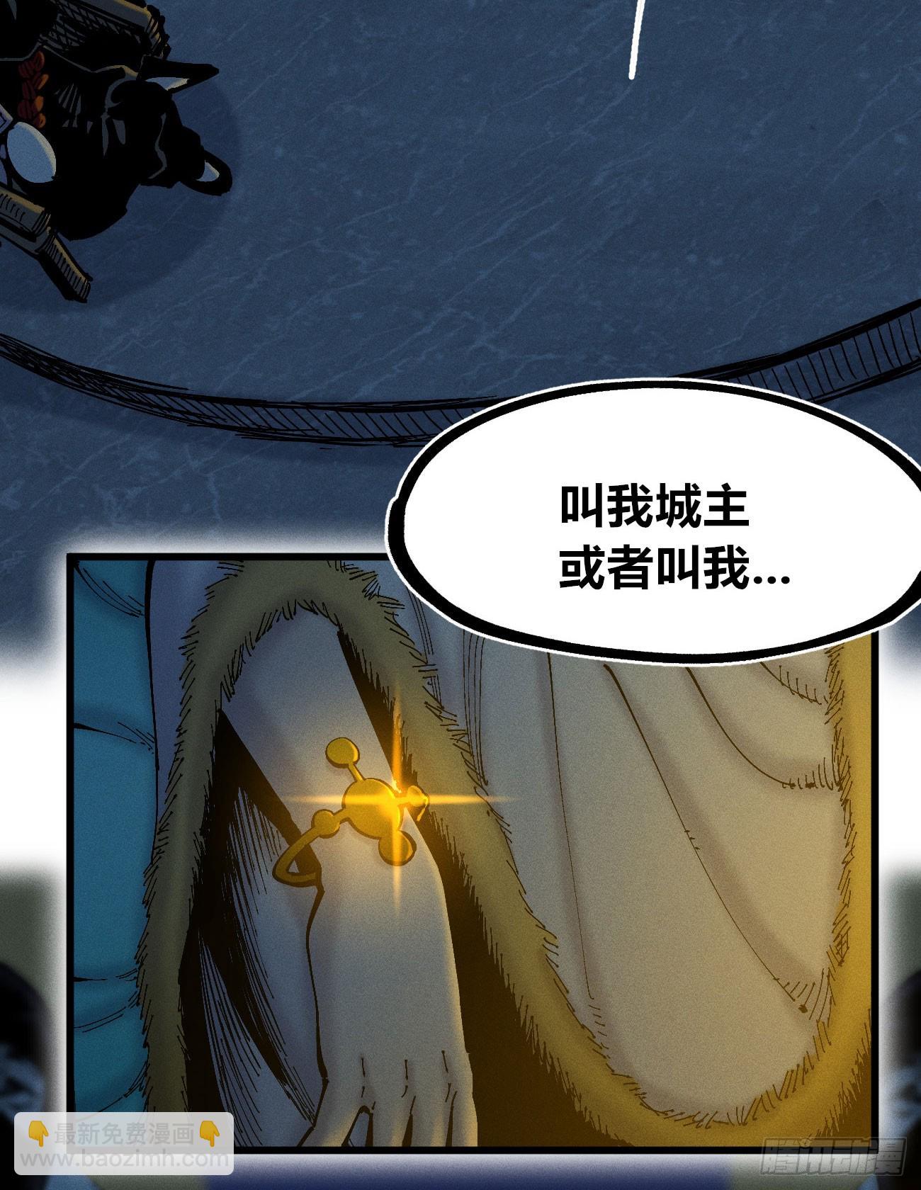 皇&middot;金(1/2)-第122话