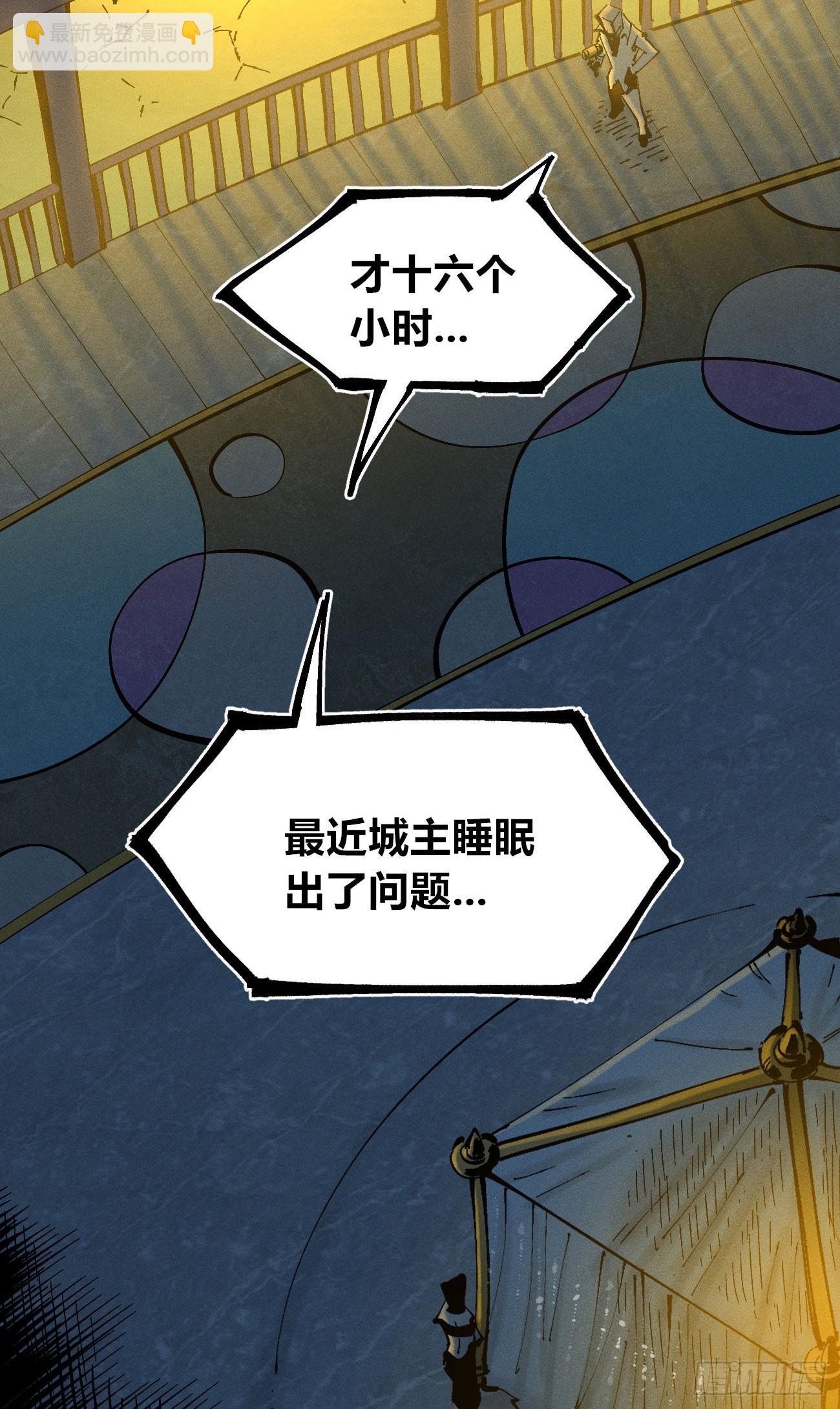 皇&middot;金(1/2)-第122话