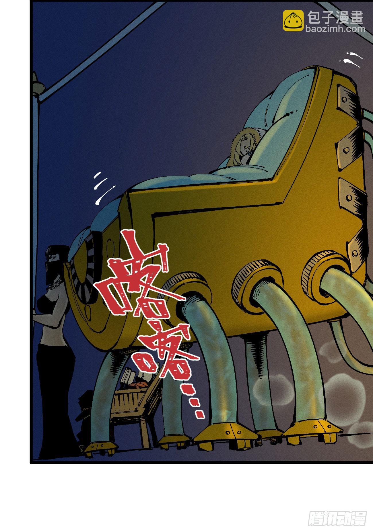 皇&middot;金(1/2)-第122话