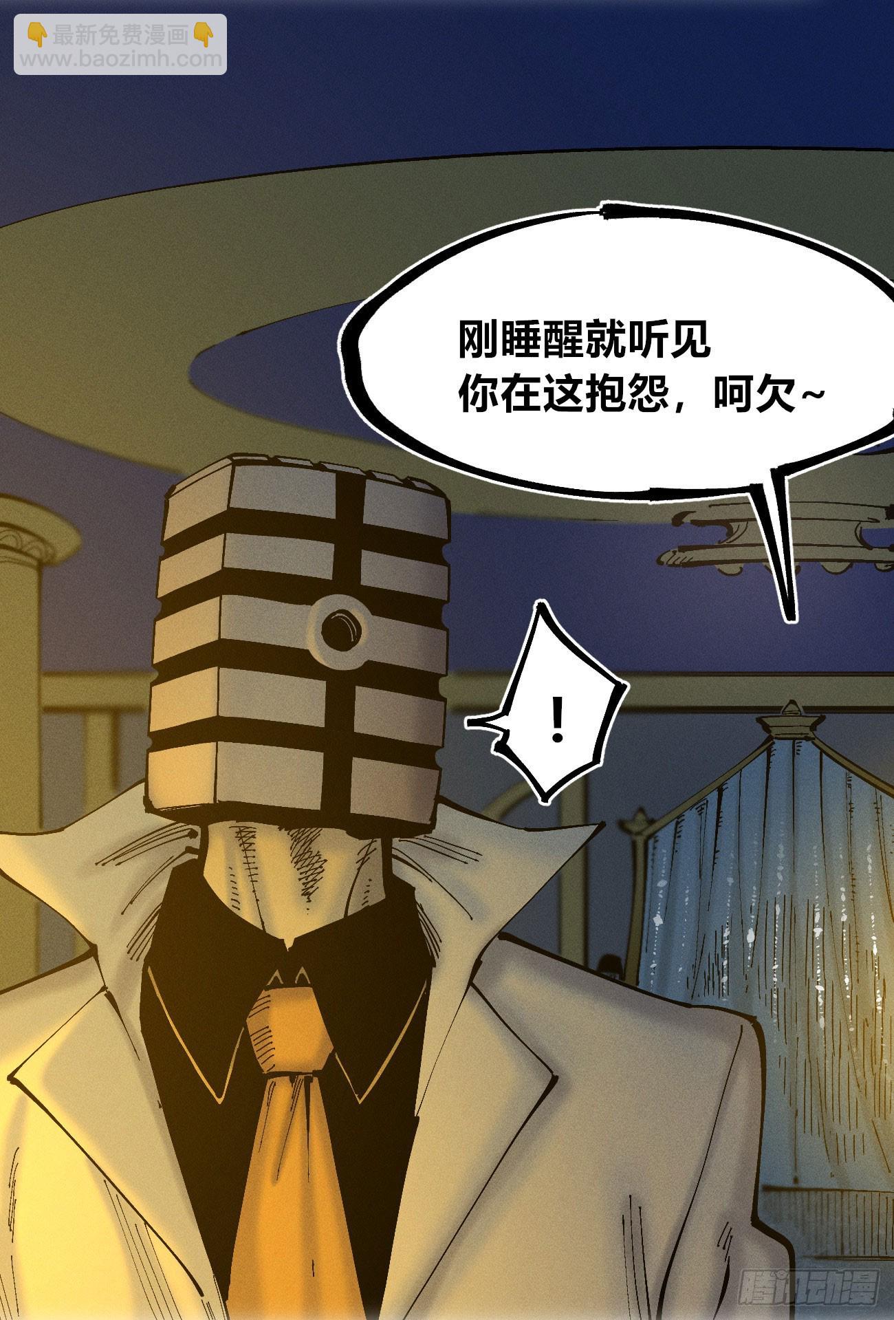 皇&middot;金(1/2)-第122话