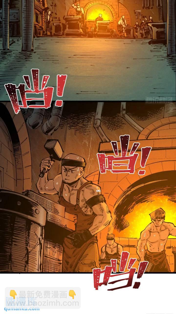 争斗死藏生！(1/2)-第124话
