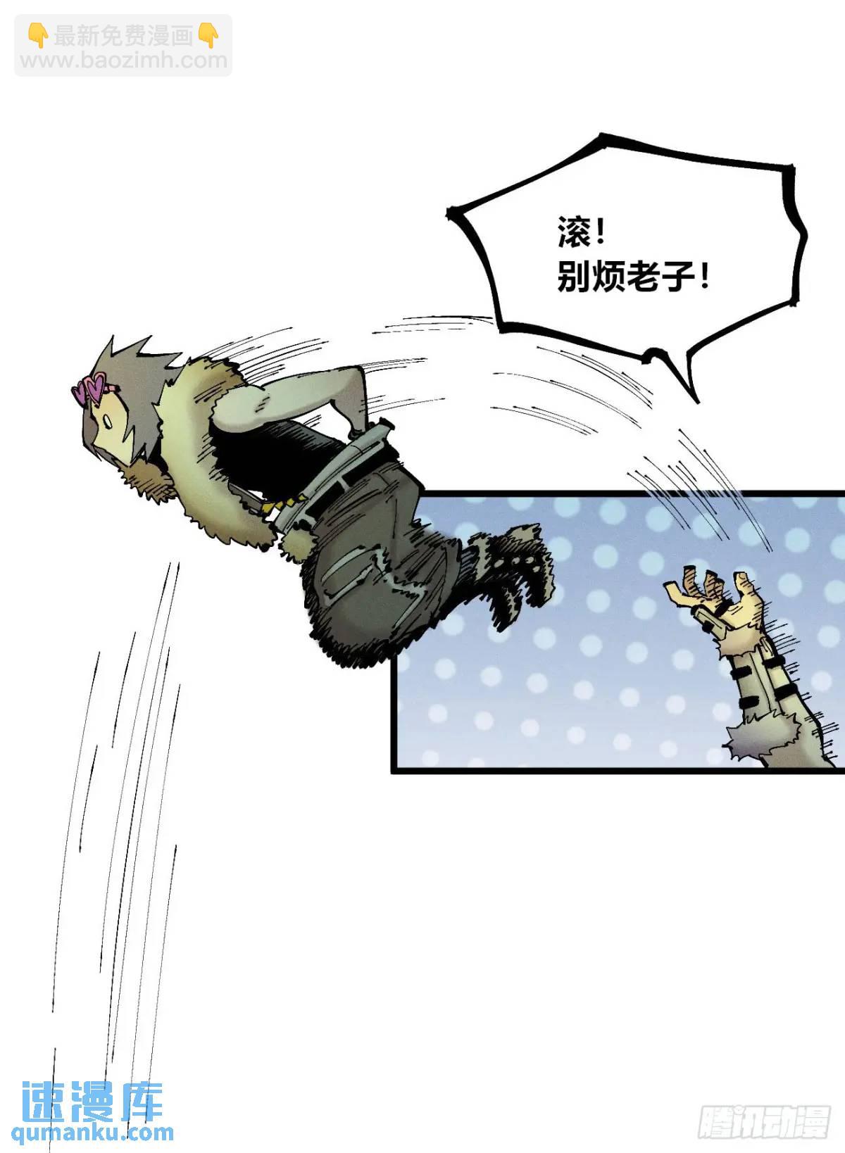 赋能物(1/2)-第126话